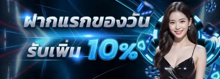 ลา เต้ 789 2
